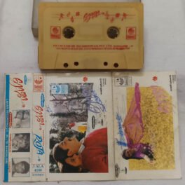 Roja Tamil Audio Cassette By A R Rahman