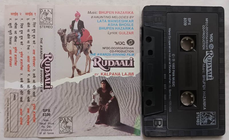 Rudaali Hindi Audio Cassette