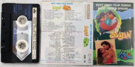 Saajan – Jaan Ki Kasam Hindi audio cassette