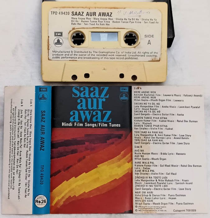 Saaz Aur Awaz Audio Cassette
