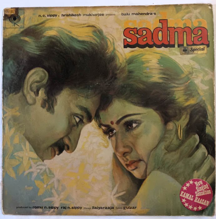 Sadma Hindi Vinyl Record By Ilaiyaraaja