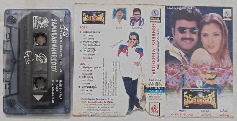 Samarasimhareddy Telugu Audio Cassette