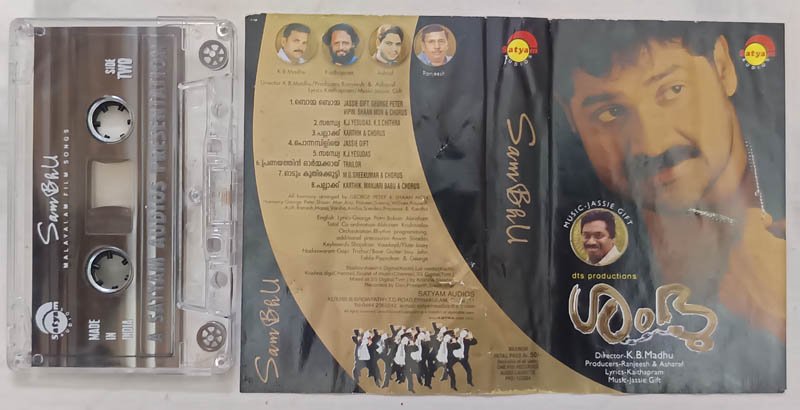 Sambhu Malayalam Audio Cassette