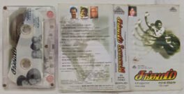 Sangamam Audio Cassettes By AR Rahman