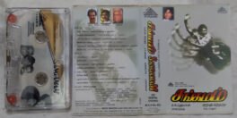 Sangamam Tamil Audio Cassette By A R Rahman.