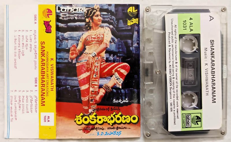 Sankarabharanam Telugu Audio Cassette