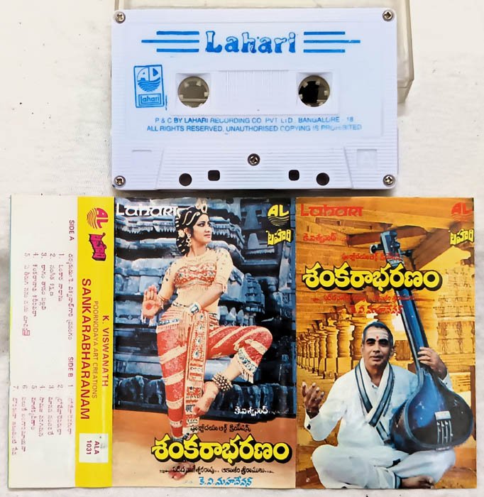 Sankarabharanam Telugu Audio Cassette.