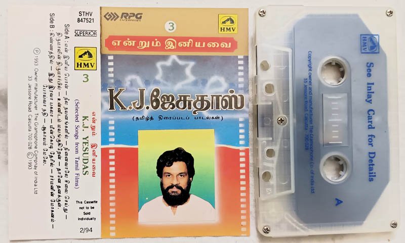 Selected Songs from Tamil Films Vol.3 Audio Cassette By K.J.Yesudas
