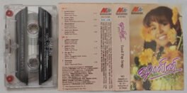 Shalini Tamil Pop Songs Audio Cassette