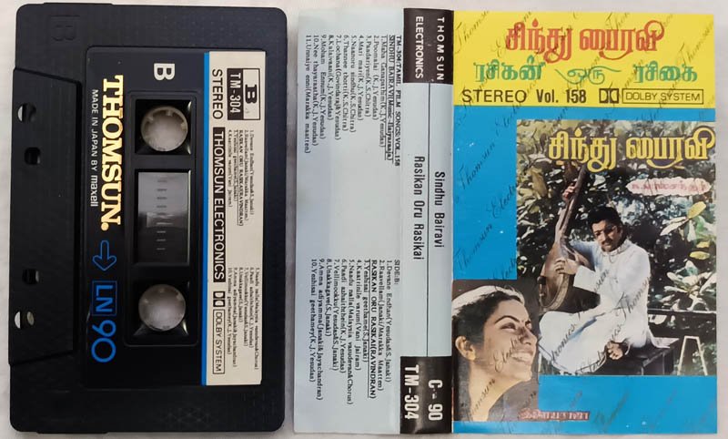 Sindhu Bairavi-Rasikan Oru Rasikai Tamil Audio Cassette By Ilaiyaraaja