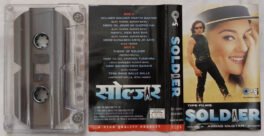 Soldier Hindi Audio Cassette By Anu Malik