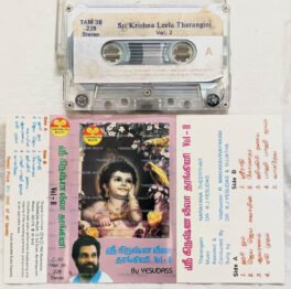 Sree Krishna Leela Tharangini Vol.2 Tamil Audio Cassette By K.J.Yesudas