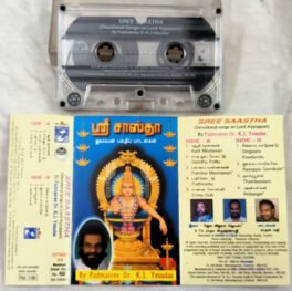 Sree Saastha Devotional on Lord Ayyappa Tamil Audio Cassette By K.J.Yesudas