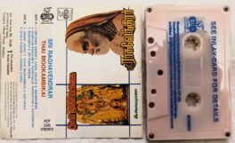 Sri Ragavendrar – Thai Mookambikai Tamil Film Songs Audio cassette By Ilaiyaraaja