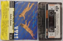 Star Nazia Hassan Zoheb Hassan Hindi Audio Cassette
