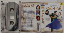 Star Tamil Audio Cassette By A R Rahman