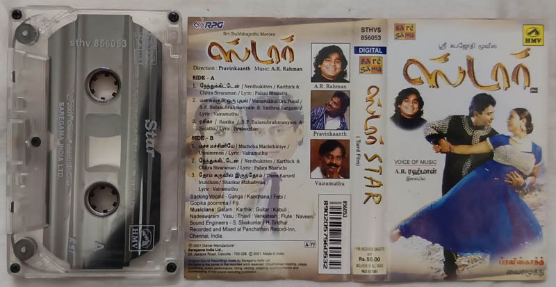 Star Tamil Audio Cassette By A.R.Rahman