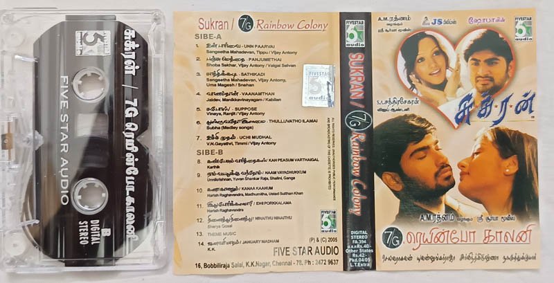 Sukran-7G Rainbow Colony Tamil Audio Cassette