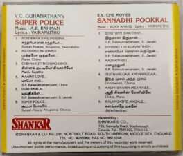 Super Police – Sannathi Pookkal Tamil Audio cd