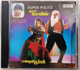 Super Police – Sannathi Pookkal Tamil Audio cd