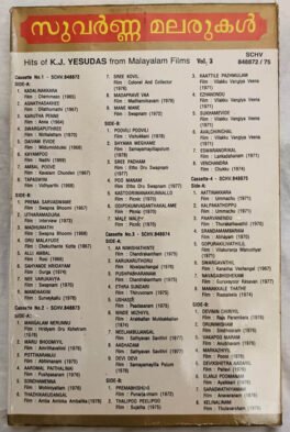 Suvarna Malarukal Hits of K.J.Yesudas From Malayalam Films Vol.2 Audio Cassette(Sealed)