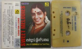 Sweet Melodies Hits of Susheela Tamil Audio Cassette