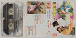 Tamizhacchi – En Aasai Macchan Tamil Audio Cassette