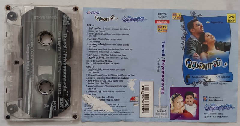 Tenali-Priyamaanavale Tamil Audio Cassette