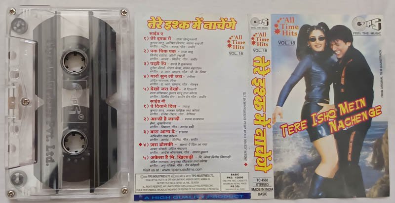 Tere Ishq Mein Nachen Ge Hindi Audio Cassette