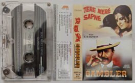 Tere Mere Sapne-Gambler Hindi Audio Cassette By S.D.Burman