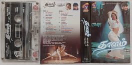 Thalam Audio Cassettes By AR Rahman