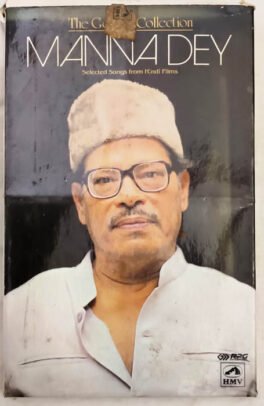 The Golden Collection Mannadey Hindi Audio Cassette