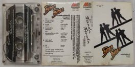 Thiruda Thiruda Audio Cassettes By AR Rahman