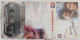 Thullatha Manamum Thullum Tamil Audio Cassette By S A Rajkumar