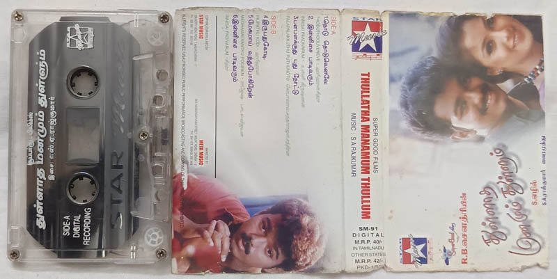 Thullatha Manamum Thullum Tamil Audio Cassette By S.A.Rajkumar