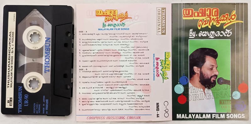 Thusharabindukkal Malayalam Film Songs Audio Cassette By K.J.Yesudas