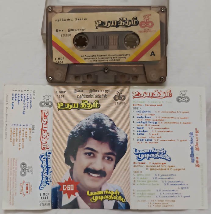 Udhayageetham-Payanangal Mudivathillai Tamil Audio Cassette By Ilaiyaraaja