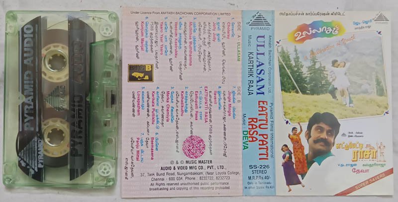 Ullasam-Eattu Patti Rasa Tamil Audio Cassette