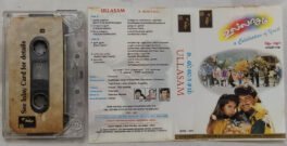 Ullasam Tamil Audio Cassettes By Karthik Raja