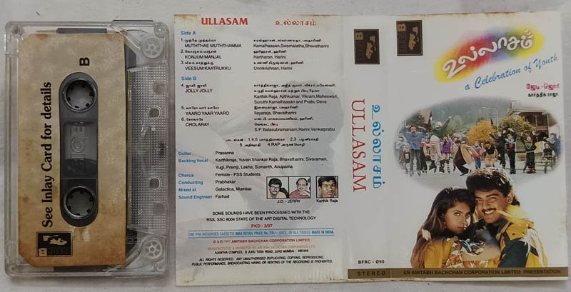 Ullasam Tamil Audio Cassettes By Karthik Raja