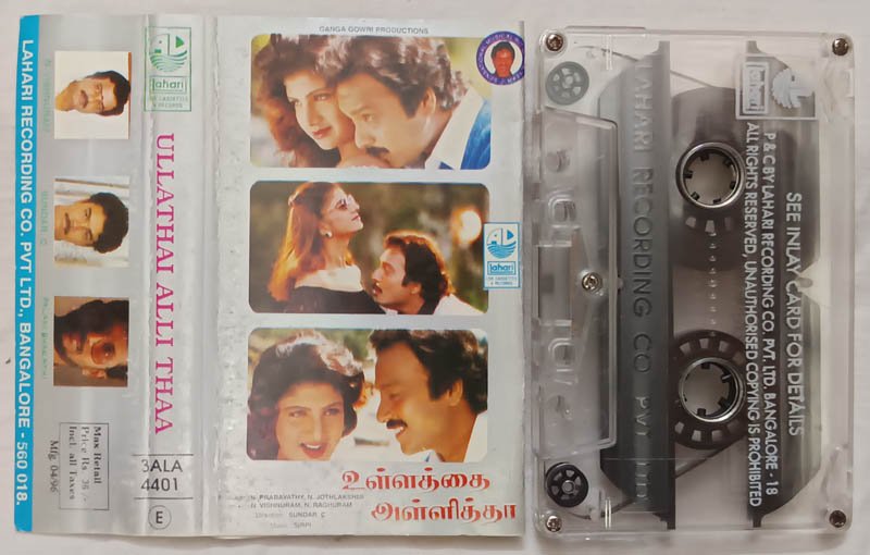 Ullathai Alli Thaa Tamil Audio Cassette By Sirpy