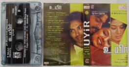 Uyir Tamil Audio Cassette