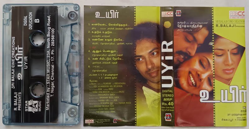 Uyir Tamil Audio Cassette