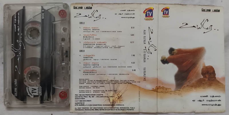 Uyire Tamil Audio Cassette By A.R.Rahman