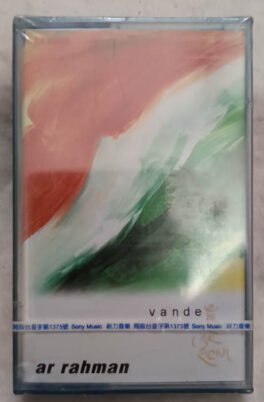Vande Mataram Hindi Audio Cassette By A R Rahman (Sealed)