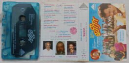 Veera Tamil Audio Cassette