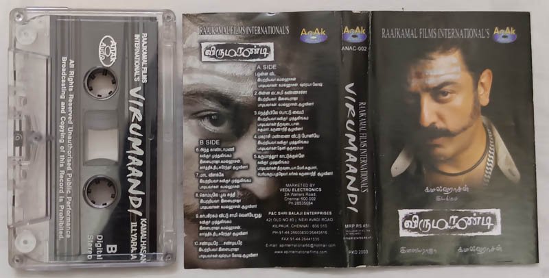 Virumandi Tamil Audio Cassette By Ilaiyaraaja