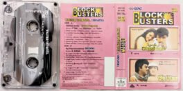Walter Vetrivel – Bramma Tamil Audio Cassette By Ilaiyaraaja