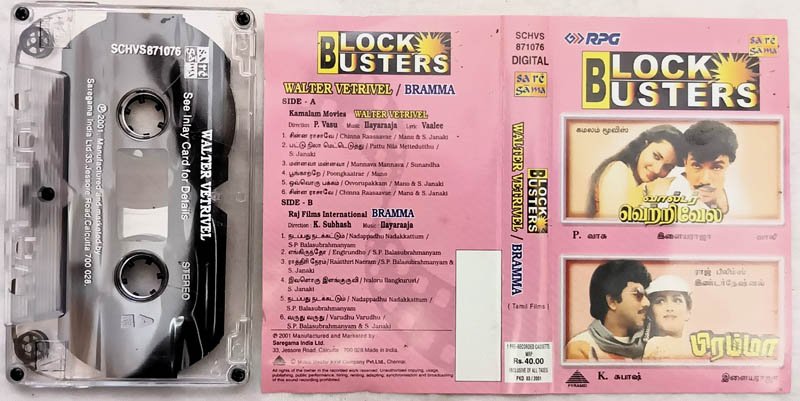 Walter Vetrivel-Bramma Tamil Audio Cassette By Ilaiyaraaja