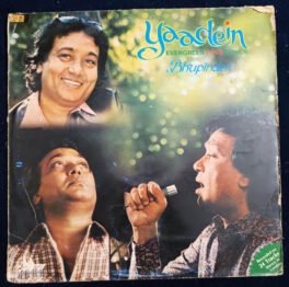 Yaadein Evergreen Love Songs Bhupinder Hindi Vinyl Record